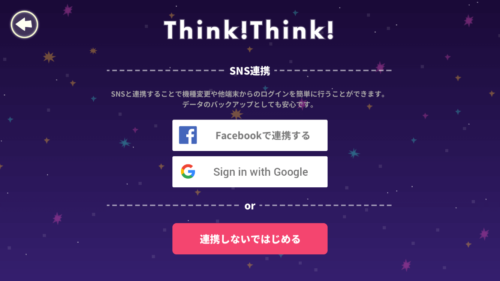 Think!Think!