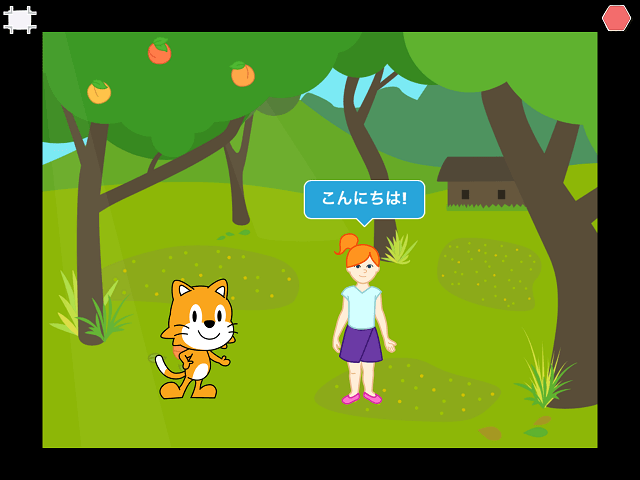 スクラッチジュニア Scratch Jr 使い方を見て 作ってみよう こるぷろ こどもとたのしくプログラミング